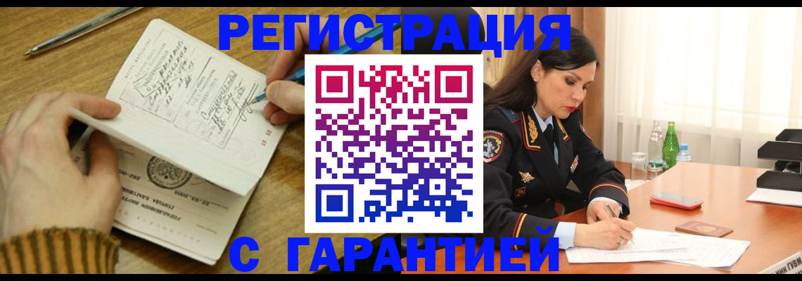 форма 3 в Минеральных Водах