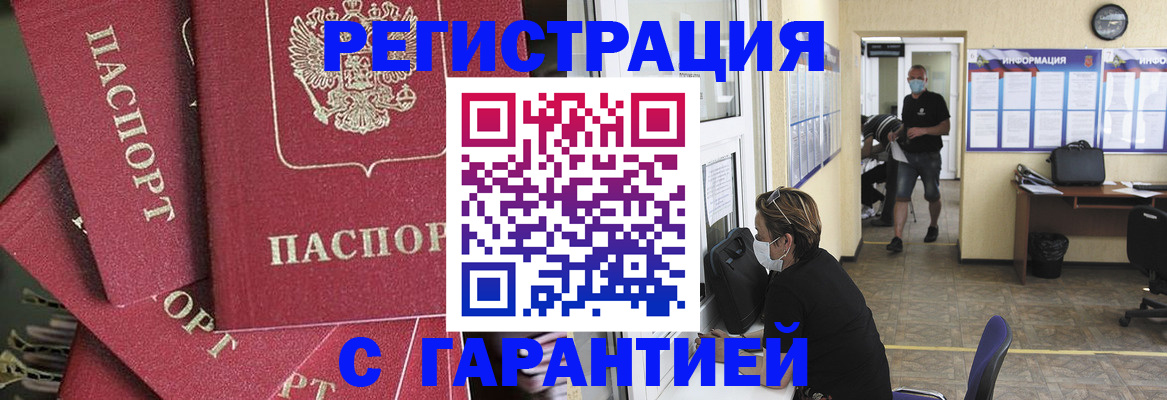 форма 3 в Минеральных Водах